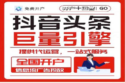 托管SEM竞价优化：如何提升关键词排名