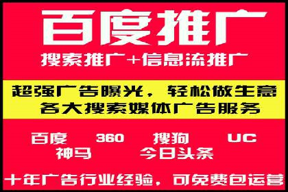 案例解析：如何通过SEM搜索引擎优化实现关键词排名提升