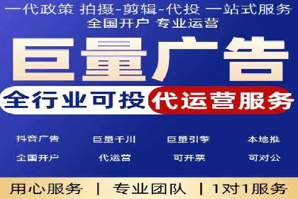 竞价广告优化案例：教育行业的成功秘诀